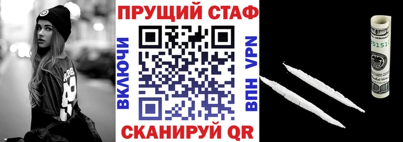 Наркошоп купить ГАШИШ  A-PVP  Экстази  Конопля  COCAIN  Мефедрон  Спас-Клепики
