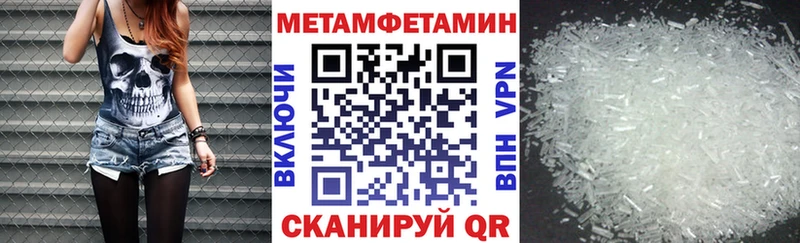 Купить  Спас-Клепики  АМФЕТАМИН Розовый 