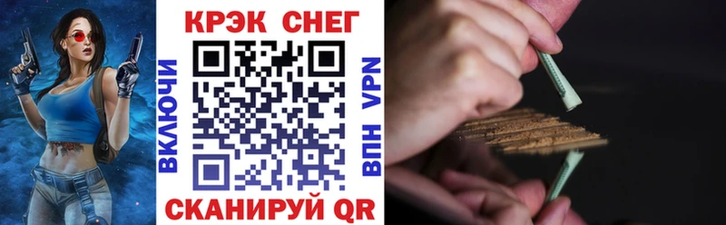 Кокаин Боливия  Купить закладки  Спас-Клепики 