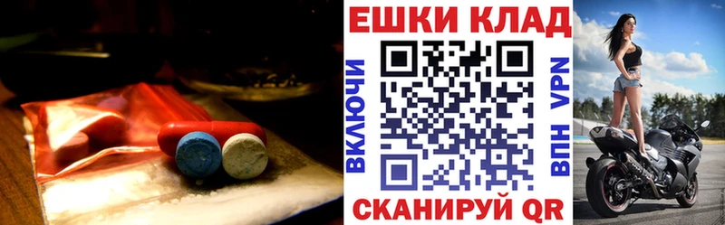 Купить где  Спас-Клепики  Ecstasy бентли 