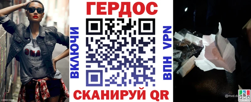 Героин Heroin  Купить закладки  Спас-Клепики 