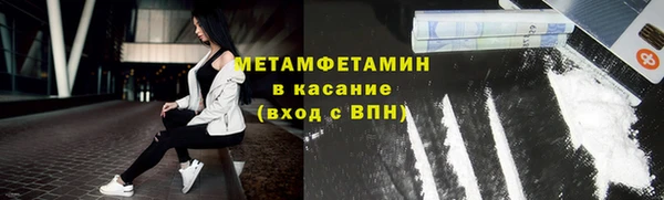 бутик Приозерск