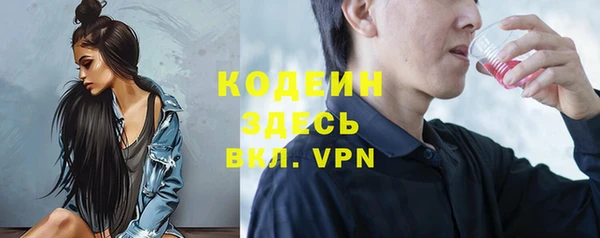 дистиллят марихуана Пролетарск