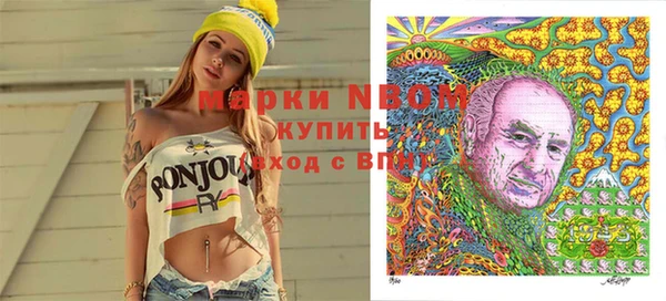 дистиллят марихуана Пролетарск