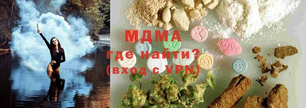 дистиллят марихуана Пролетарск