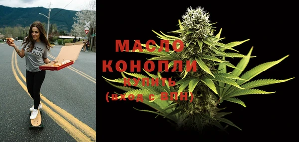 дистиллят марихуана Пролетарск