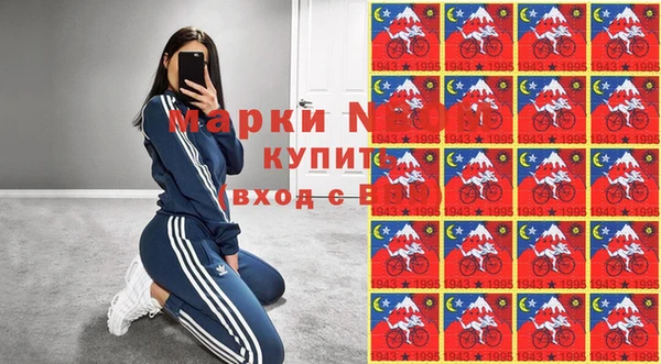 дистиллят марихуана Пролетарск