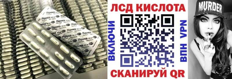 Купить где  Спас-Клепики  ЛСД экстази кислота 