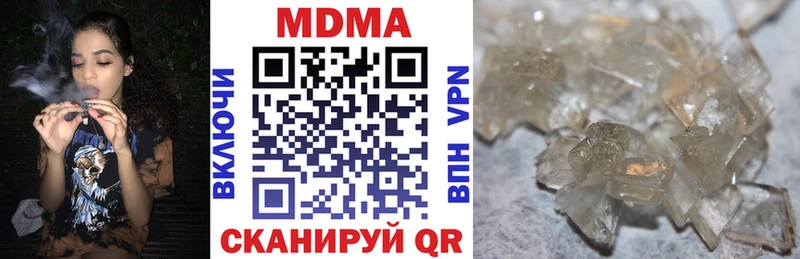 Купить  Спас-Клепики  МДМА crystal 