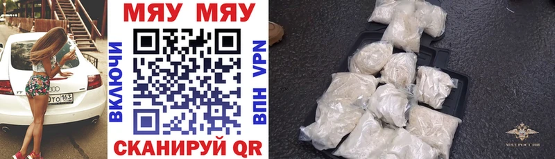 Купить закладки  Спас-Клепики  Мефедрон VHQ 