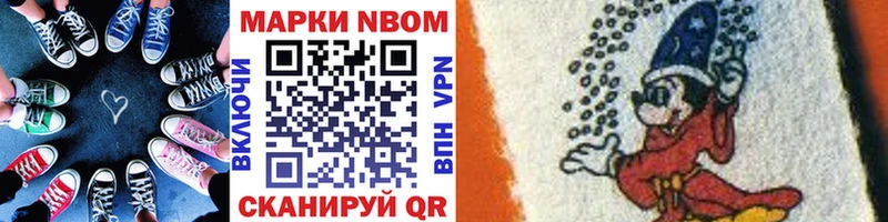 Купить где  Спас-Клепики  Марки N-bome 1,5мг 