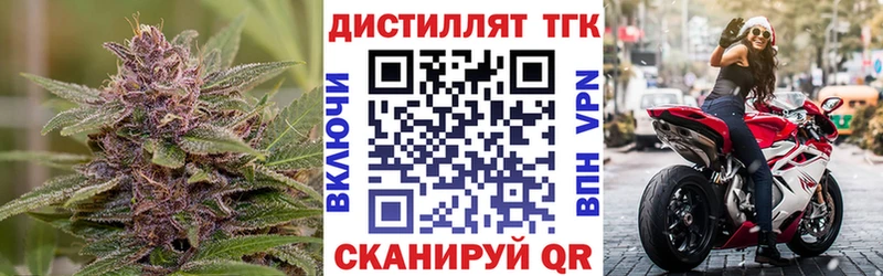 ТГК вейп с тгк Спас-Клепики