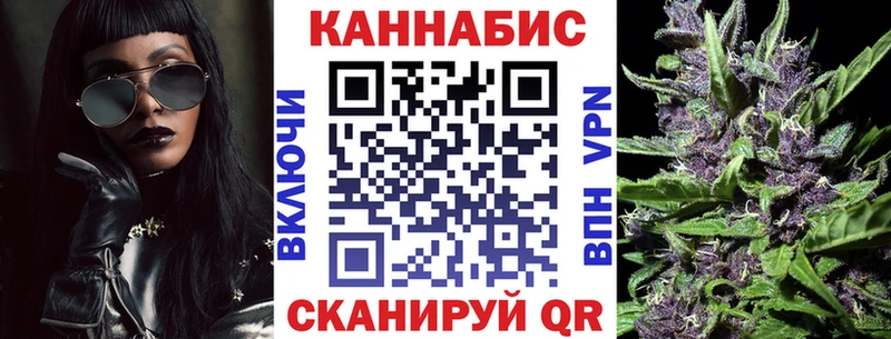 Купить закладки  Спас-Клепики  Каннабис конопля 